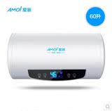 Amoi/夏新 XDY-D5储水式 电热水器 电速热 家用 洗澡50 60 80升L
