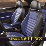 天津雅士迪包汽车真皮改装座椅座套网络直销a6l ct200 x1 118i