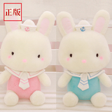 可爱海军兔子小白兔兔公仔毛绒玩具布娃娃玩偶布偶女生生日礼物
