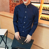 秋季男士纯色修身长袖衬衫加肥加大码衬衣学生青少年韩版潮流男装