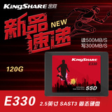 KiNgSHARE/金胜 KE330120SSD 120G SATA3 SSD 笔记本台式固态硬盘