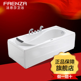 法恩莎卫浴洁具浴室亚克力浴盆 1.5米五件套浴缸澡盆F1501SQ