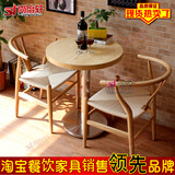 甜品茶餐厅港式餐桌椅组合 水曲柳实木咖啡厅奶茶店圆桌2人组桌椅