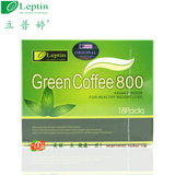 立普婷 极速 绿饮咖啡美体Leptin green coffee800全英文咖啡