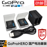 TELESIN for Gopro hero4电池 双充电池套装 充电器 Gopro4配件