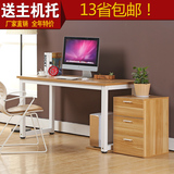 钢木电脑桌台式家用简易书桌简约现代双人办公桌子铁艺组装包邮