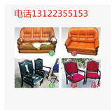 上海沙发翻新换皮维修椅子换皮换床头靠背换皮免费上门修沙发转椅