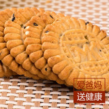 食艺坊美京350g五谷福豆饼无糖食品零食小吃五谷粗粮代餐饼干