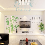 创意竹子亚克力3d立体墙贴纸房间客厅电视背景墙壁家居装饰品贴画