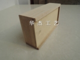 木质抽拉盖小型收纳盒 桐木首饰盒 滑盖精致木盒 zakka礼盒包装盒
