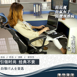 OK托新品笔记本电脑支架防颈椎旋转升降多功能办公桌面键盘鼠标托