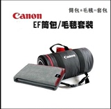 Canon/佳能 EF桶包 EF镜头包 原装佳能筒型镜头包