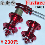 台湾法斯特花鼓 四培林花鼓24 28 32孔Fastace DA01超久欲041042