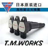 最新TMWORKS高压包点火线圈 smart1.0汽车改装 fortwoforfour正品