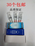 卤钨灯珠 G5.3 24V 20W 35W 50W 机床工作灯 卤素灯泡 仪器小灯泡