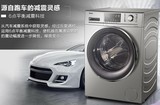 新上市 海尔新水晶滚筒洗衣机XQG80-BDX14686L/XQG80-HBDX14686LU