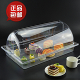 包邮带透明盖面包水果托盘糕点蛋糕盘食品盘保鲜盒面包柜展示盘