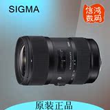 Sigma/适马 18-35mm f/1.8 DC HSM