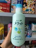 日本代购 花王Merit洗发水 弱酸性植物精华无硅 大人小孩可用