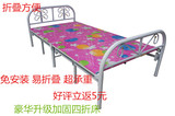 折叠床 儿童床 四折床 午休铁床/单人床双人床1米1.2米1.5米宽