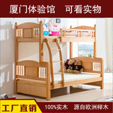 特价实木高低床子母床双层床上下床儿童床母子床上下铺榉木厦门