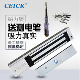CEICK 玻璃门电磁锁明装单门磁力锁280kg延时上锁功能门禁电控锁