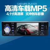 12V/24V车载MP5播放器插卡机主机音响FM代替汽车DVD车载CD机