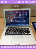 香港代购 Apple/苹果 MacBook Air MJVE2CH/A P2G2原封15新款13寸