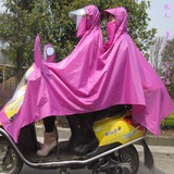 雨衣电动车摩托车双人加大加厚男女款时尚母子透明大帽檐雨披超大