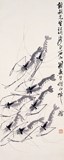 齐白石 虾 31x79 纸本画芯古画复制国画名画山水画装饰画收藏礼品