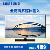 Samsung/三星 UA58J50SWAJXXZ 三星全高清UA58J50SW液晶电视