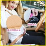 乐孕孕妇专用汽车坐垫 安全带可调节坐垫 减压记忆棉透气3D坐垫