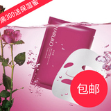 牛尔森玫瑰水立方保湿面膜10片装 台湾原装包邮 补水防干燥