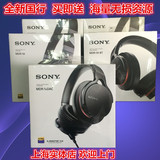 (送无损）Sony/索尼 MDR-1A 1ADAC 1ABT 头戴立体声耳机 国行包邮