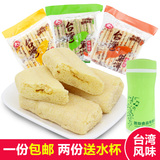 倍利客台湾风味米饼750g 350g*3包大礼包非油炸糙米卷儿童能量棒