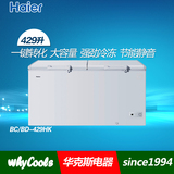 Haier/海尔 BC/BD-429HK卧式冷藏冷冻转换 顶开门冰柜冷柜