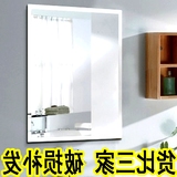 黏贴化妆镜出口退回带瑕疵 欧式无框浴室镜壁挂卫生间洗手间镜子
