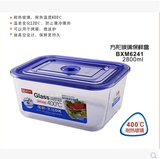 振兴BXM6241方形耐热玻璃保鲜盒 饭盒便当盒 微波炉烤箱专用