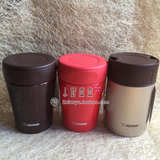 现货 日本象印ZOJIRUSHI 焖烧杯罐桶 不锈钢保温饭盒GC36 HB45