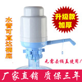 手压式饮水器矿泉水纯净水桶装水压水器饮水机水龙头抽水泵吸水器