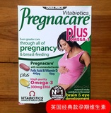 正品英国代购pregnacare plus孕妇孕期复合维生素叶酸DHA营养补充