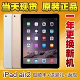 Apple/苹果 iPad air 2 WIFI 16GB 港版ipad air2 ipad6 当天现货