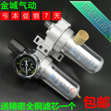 喷漆枪油水分离器空压机用过滤自动排水气压调压器气水分离过滤器