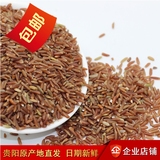 3斤农家自种红米有机红稻米红米红大米新米五谷杂粮月子米红糙米