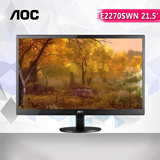 顺丰 AOC冠捷 E2270swn 21.5寸LED超薄LED液晶显示器22 高性价比