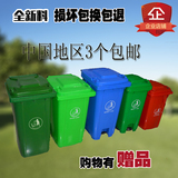50L100L120L240L大塑料户外环卫垃圾桶带盖环保脚踩垃圾桶长方形