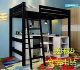 成人高架床实木床双层床高低床上下铺子母床架子床儿童床组合高床