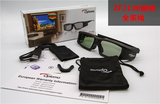 奥图码VESA发射器 奥图码原装3D眼镜HD25 HD26 HD50 RF眼镜ZF2100