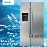 SIEMENS/西门子KA63DP70TI傲域系列对开门冰箱双开门正品联保