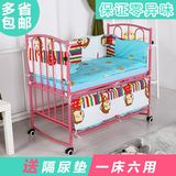 婴儿床摇摇床铁艺床带护栏  多功能可变书桌环保无漆零甲醛宝宝床